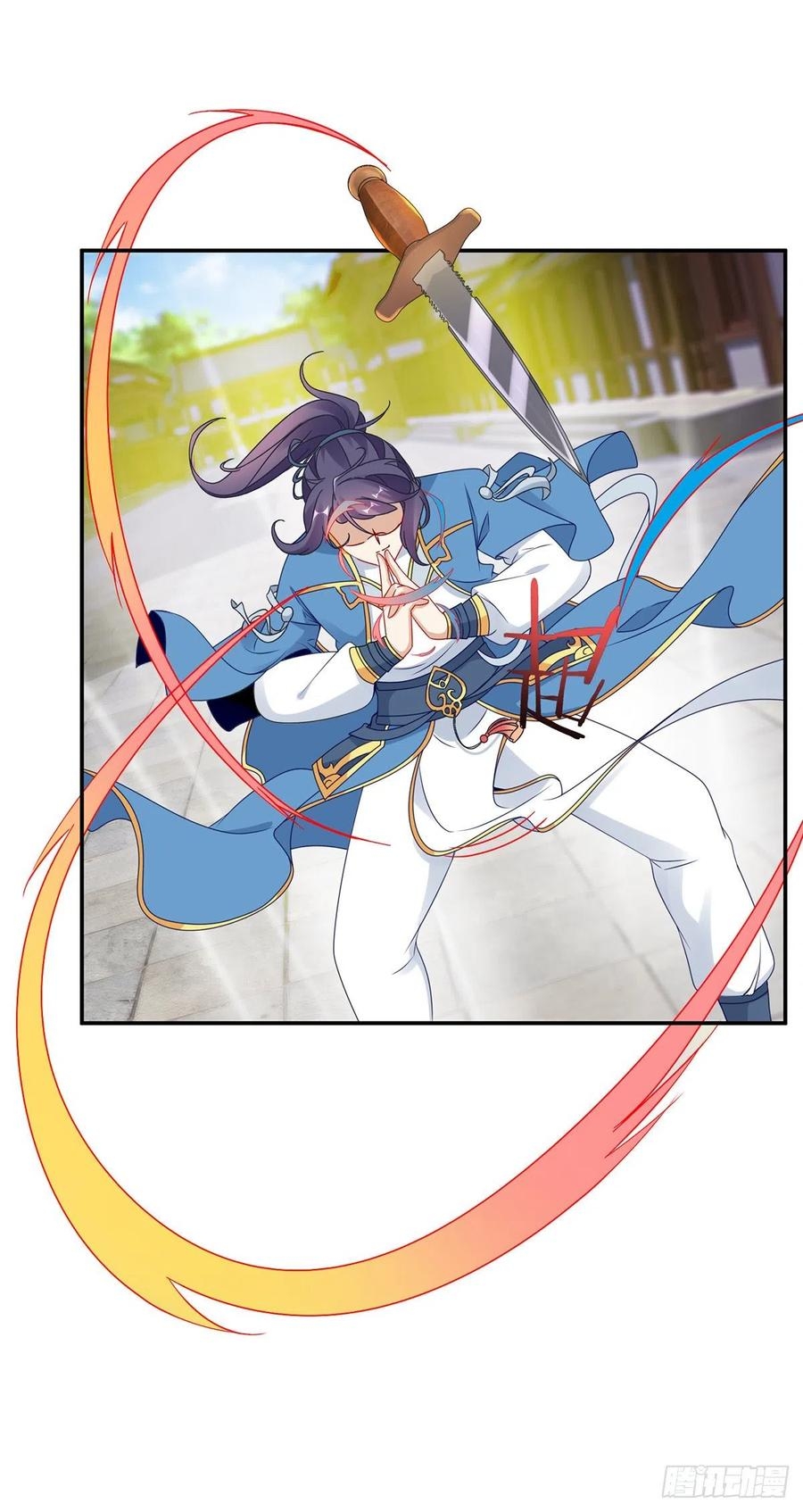 จักรพรรดิวิญญาณศักดิ์สิทธิ์ (ทันจีน) ตอนที่ 54 หน้า 3