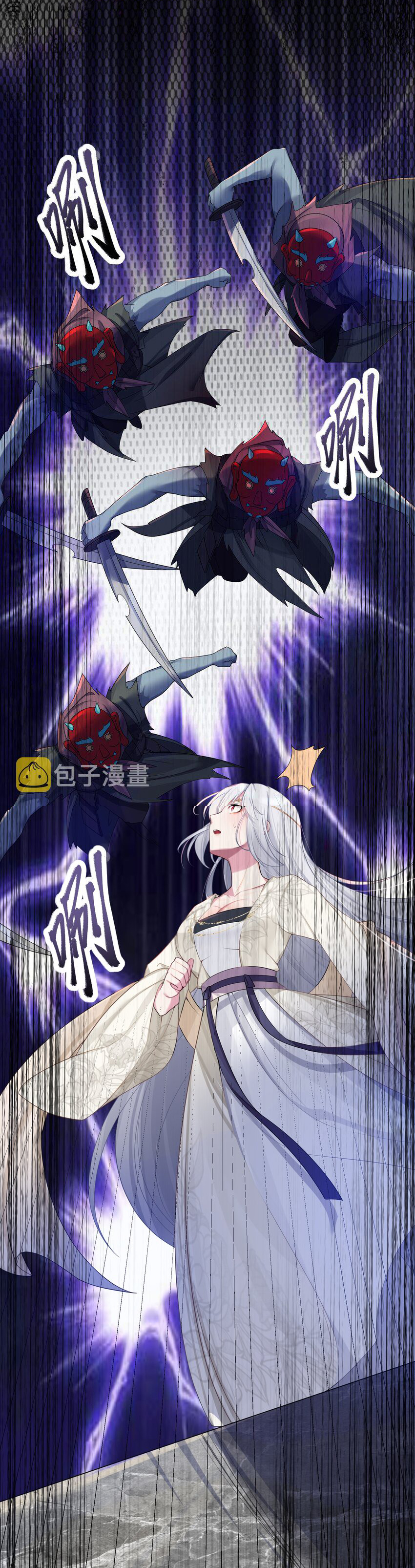 The lady is actually the future tyrant and empress จบ 50 ตอน ตอนที่ 22 หน้า 31