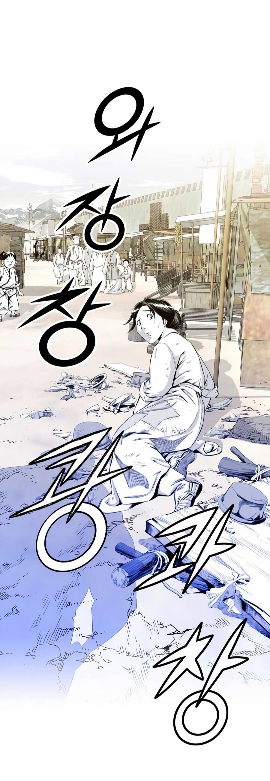 เส้นทางสู่สวรรค์ ตอนที่ 11 หน้า 26