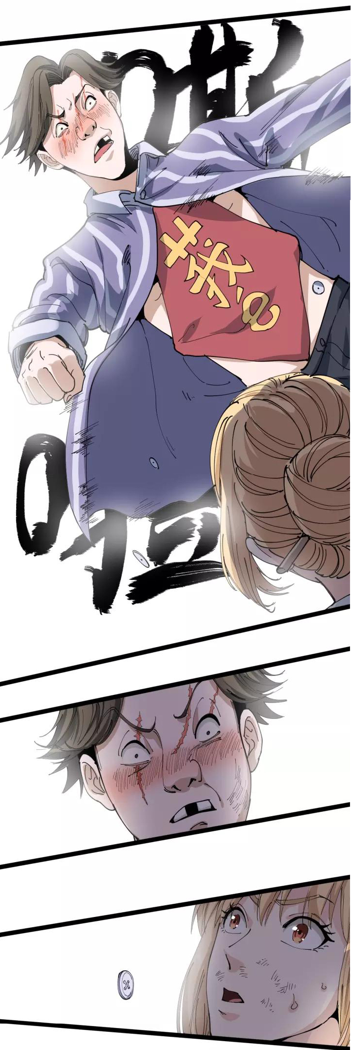 หมอเกรียนเซียนพิษ ตอนที่ 13 หน้า 59