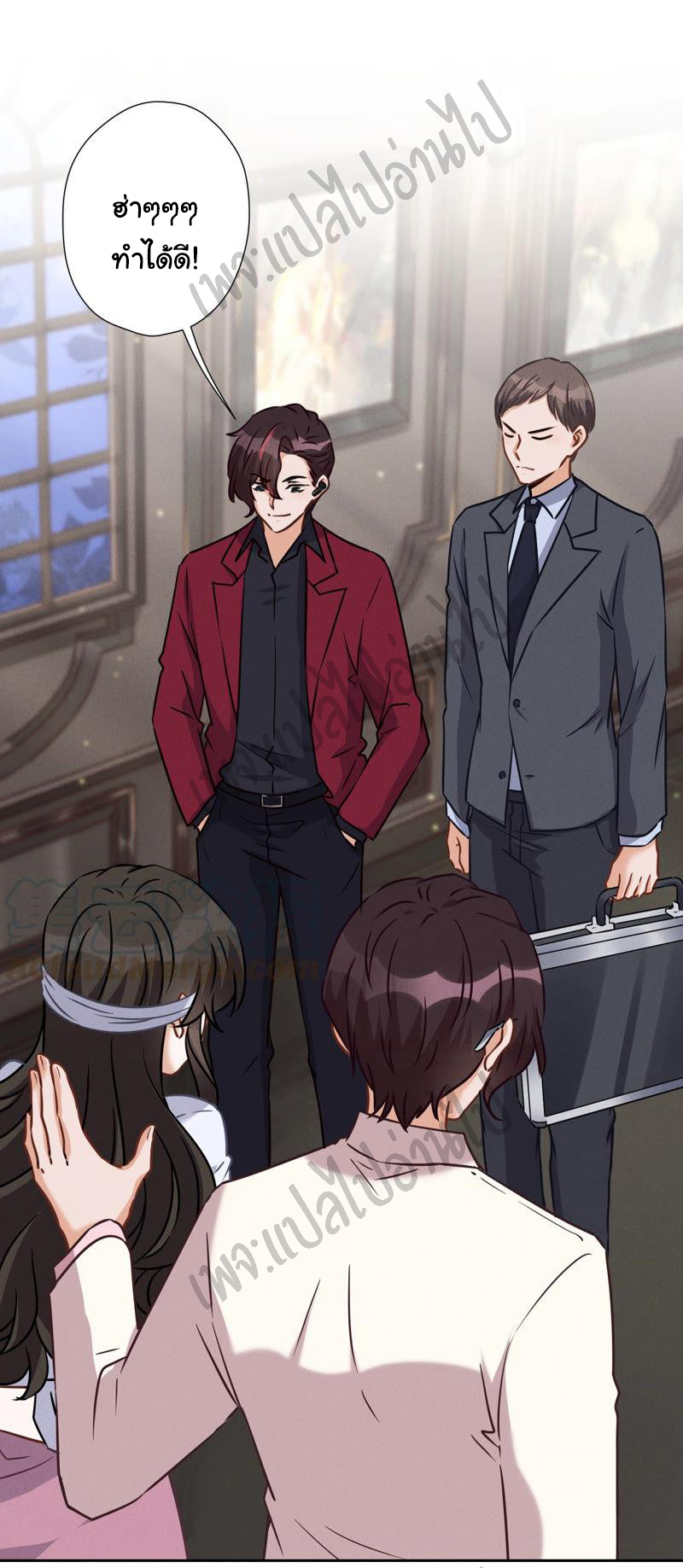 Lu Feng is the best son-in-law สุดยอดลูกเขย "ลู่เฟิง" ตอนที่ 52 หน้า 12