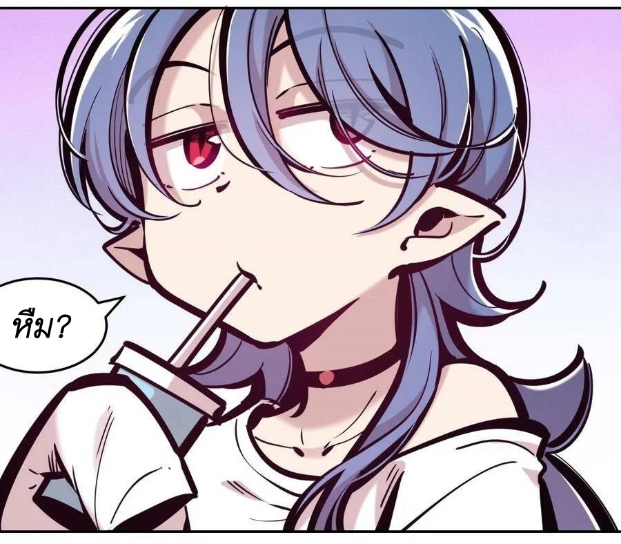 Demon x Angel can't get along! ตอนที่ 108 หน้า 4