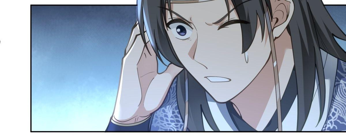 หนังสือปราบปีศาจ ตอนที่ 1 หน้า 76