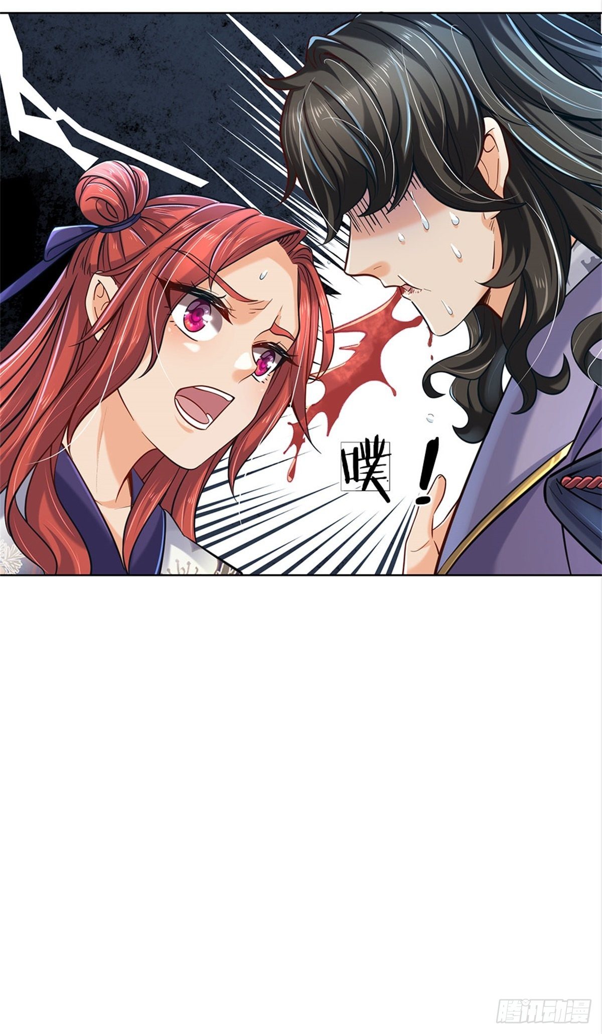 Way of Domination ตอนที่ 7 หน้า 29