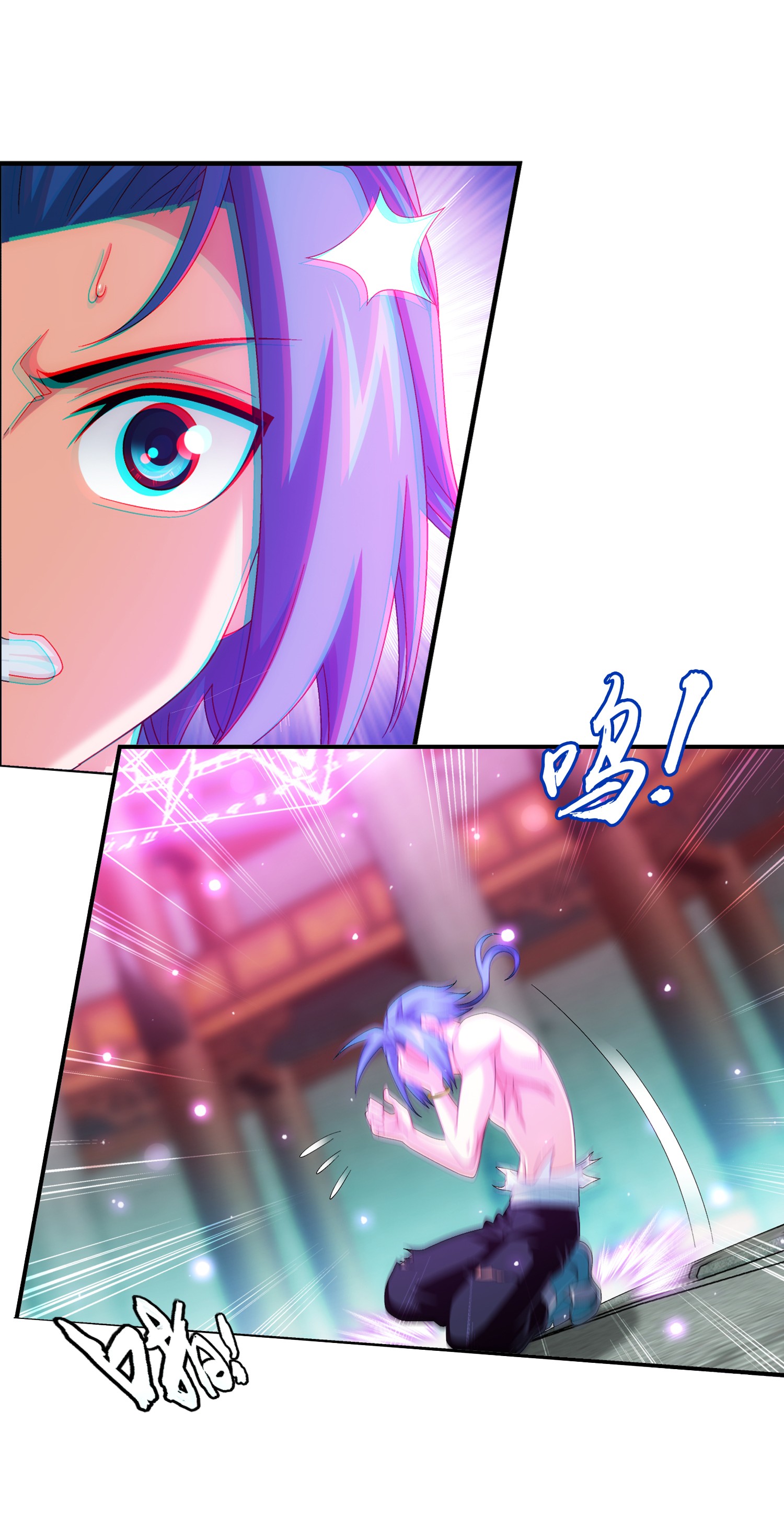 Da Zhu Zai ศึกปรมาจารย์สะท้านฟ้า (ชนจีน) ตอนที่ 350 หน้า 34