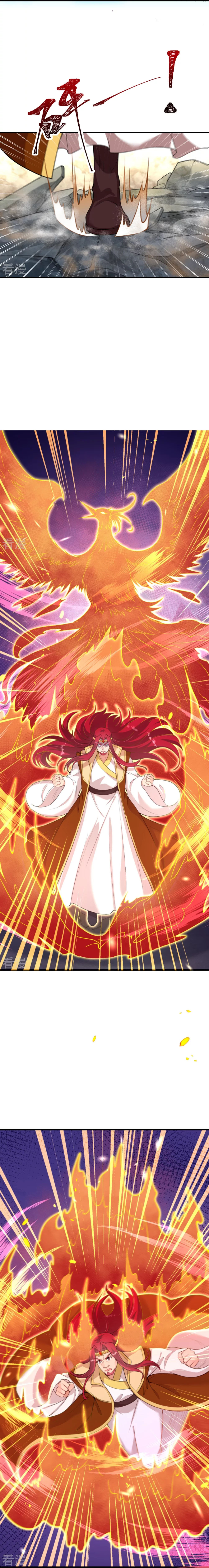 Against the Gods - อสูรพลิกฟ้า ตอนที่ 361 หน้า 4