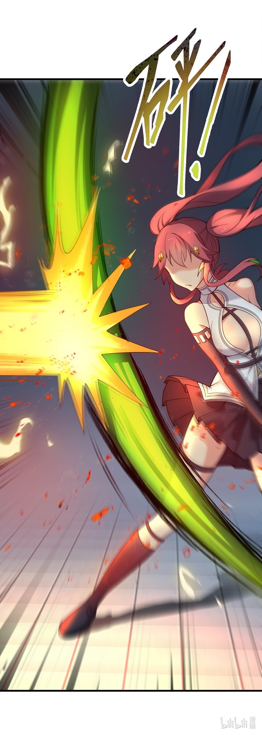 Immortal Me And Eldritch Wife ตอนที่ 10 หน้า 10