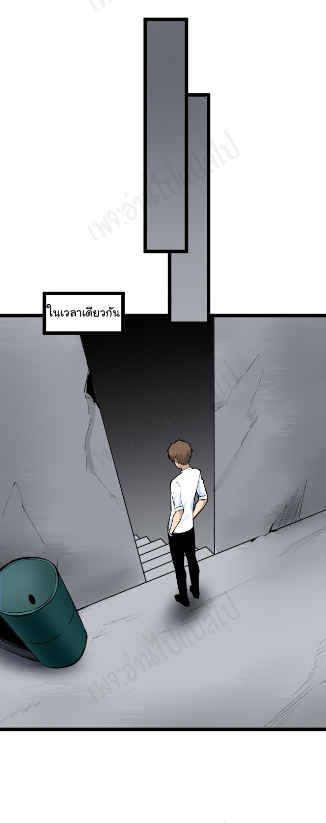 Sanjie Taobao Store ระบบร้านค้าเทพเจ้า ตอนที่ 171 หน้า 24