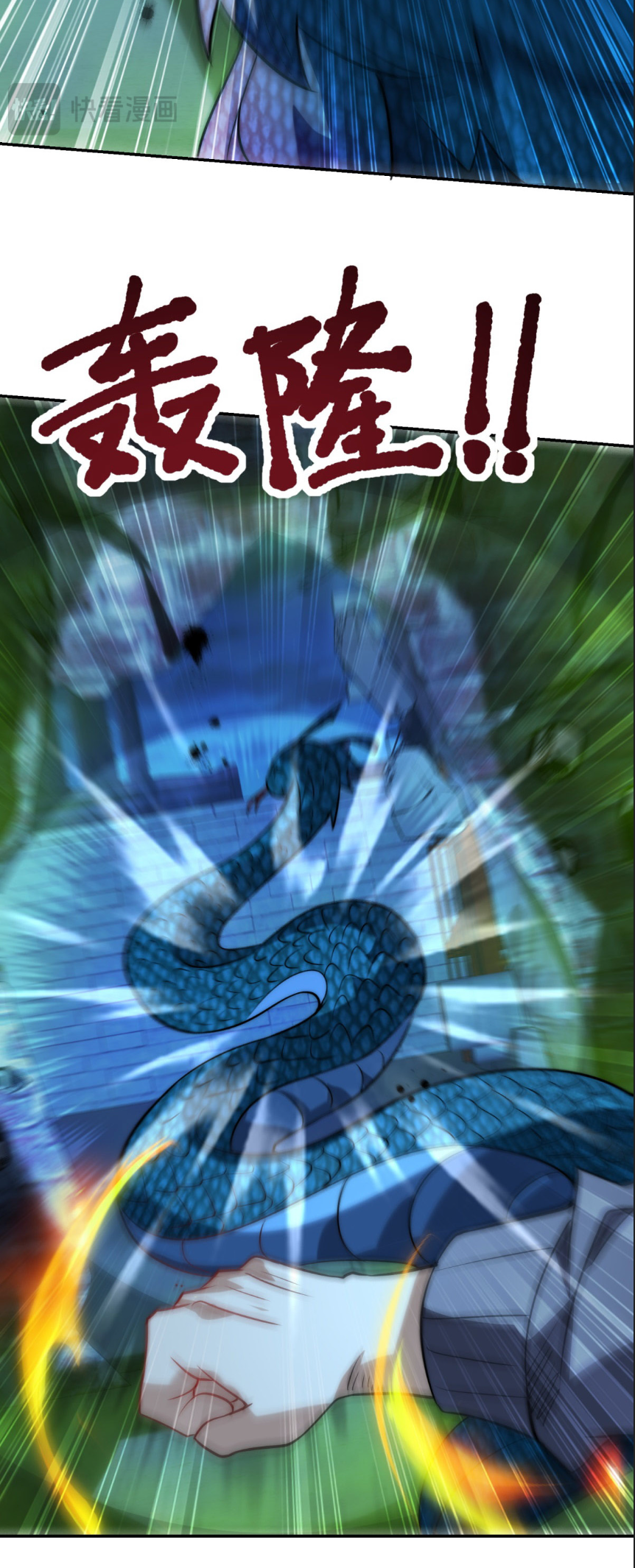 เกิดใหม่เพื่อแก้แค้น ฉันจะเหยียบศัตรูทั้งหมด! ตอนที่ 7 หน้า 28