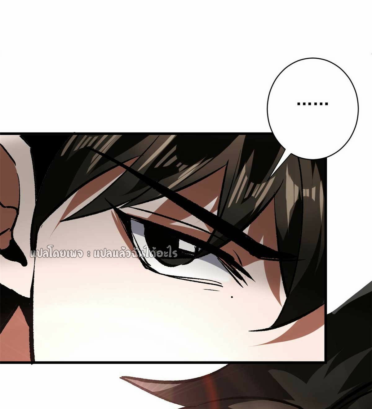 รูเล็ตเวิลด์ สุ่มไอเทมเอาชีวิตรอด ตอนที่ 109 หน้า 24