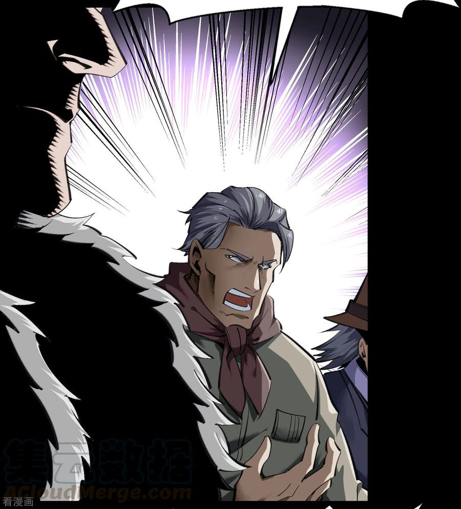 Qingdi ตำนานจักรพรรดิชิง ตอนที่ 8 หน้า 18