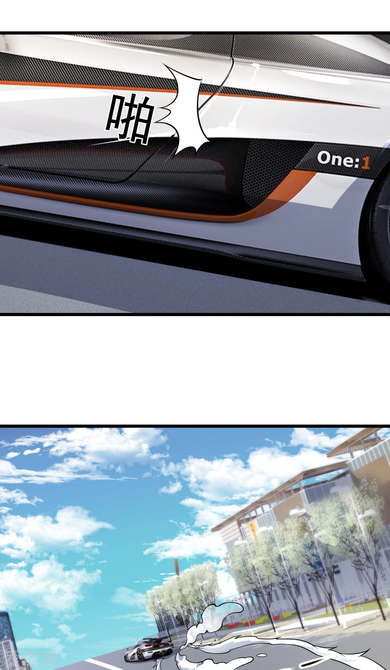 นครเซียนแห่งผู้ต่อต้านสวรรค์ ตอนที่ 163 หน้า 11