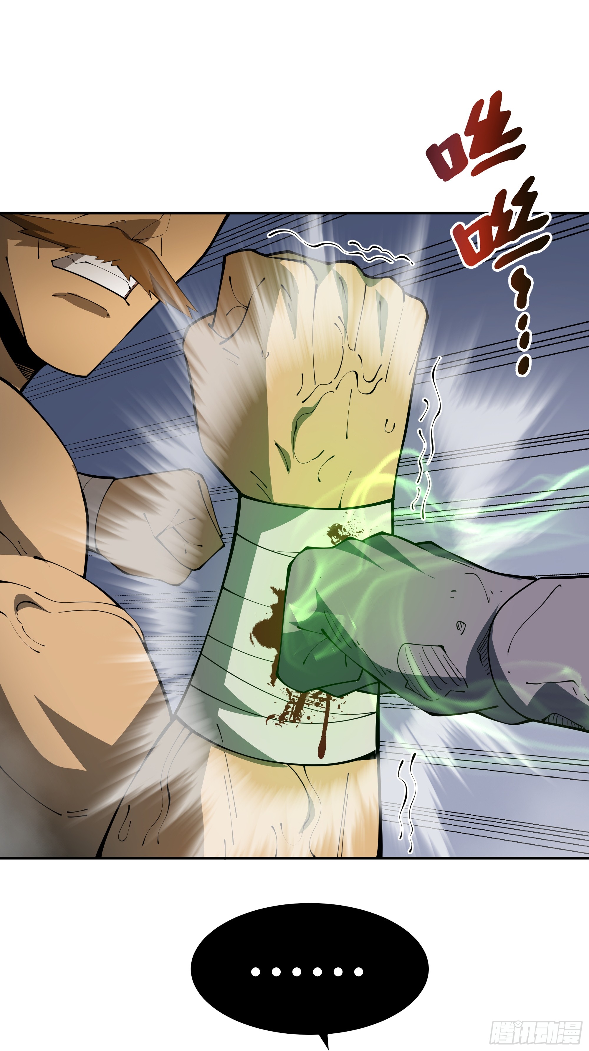 ข้าทำสัญญากับตัวเอง - I Contract Myself ตอนที่ 37 หน้า 68