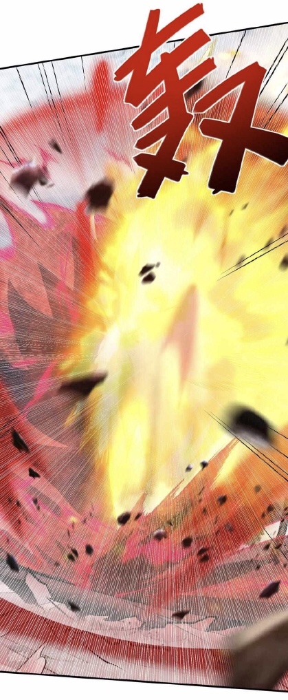 Men from hell ตอนที่ 3 หน้า 44