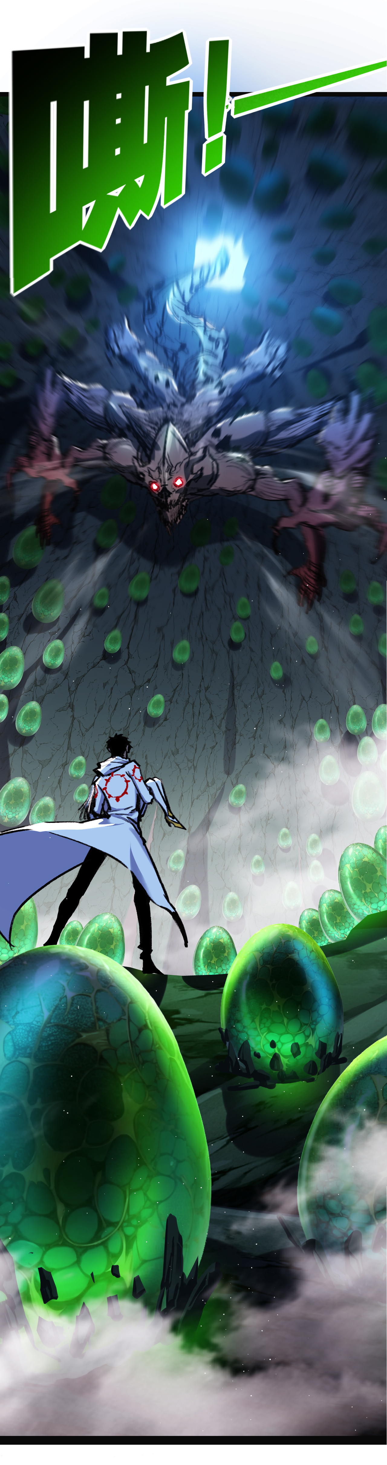 I'm the boss in Magic Moon ตอนที่ 33 หน้า 27