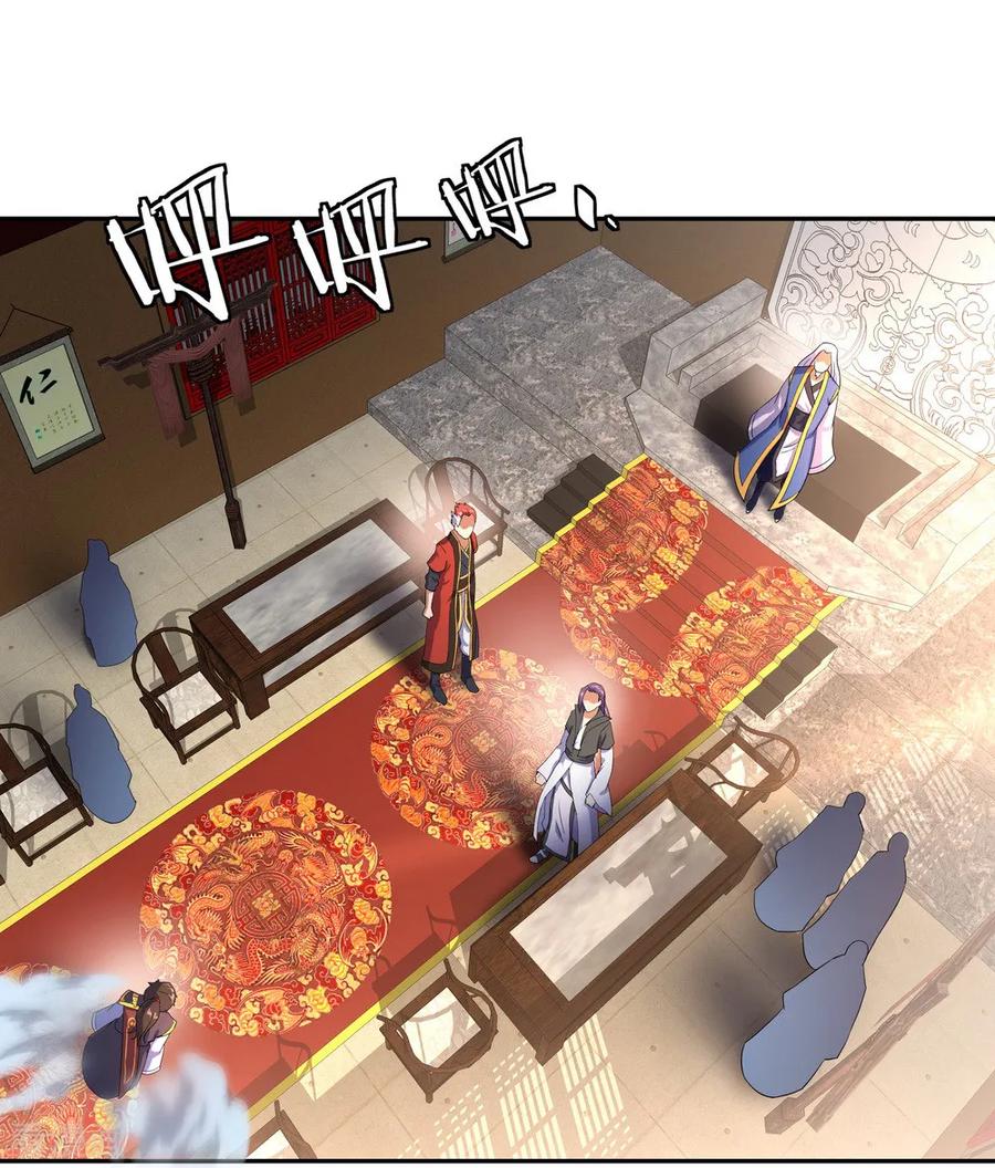 peerless battle spirit ตอนที่ 21 หน้า 2