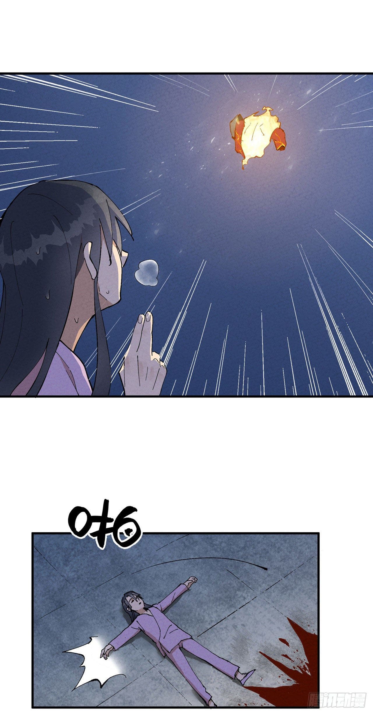 ระบบพัฒนาสุดแข็งแกร่ง ตอนที่ 14 หน้า 29