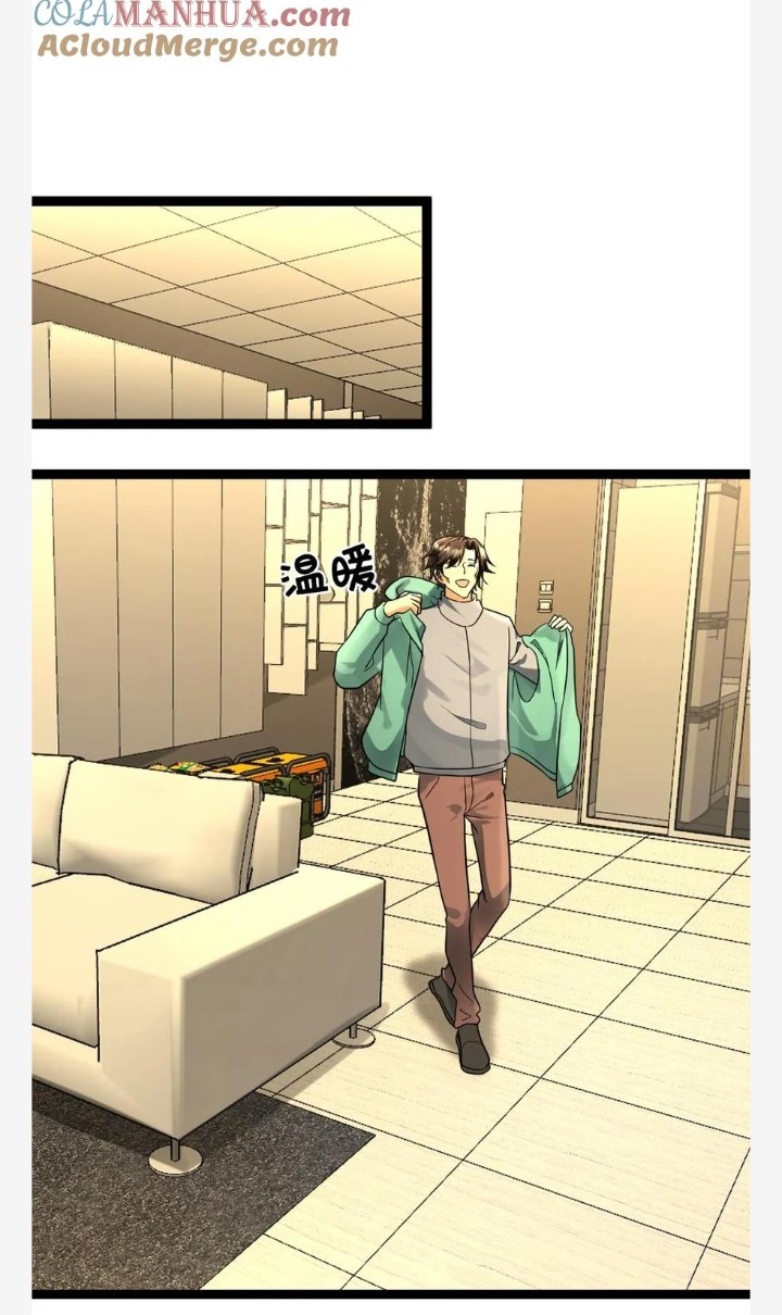 ฉันมีเซฟเฮาว์ในวันโลกาวินาศ ตอนที่ 88 หน้า 21