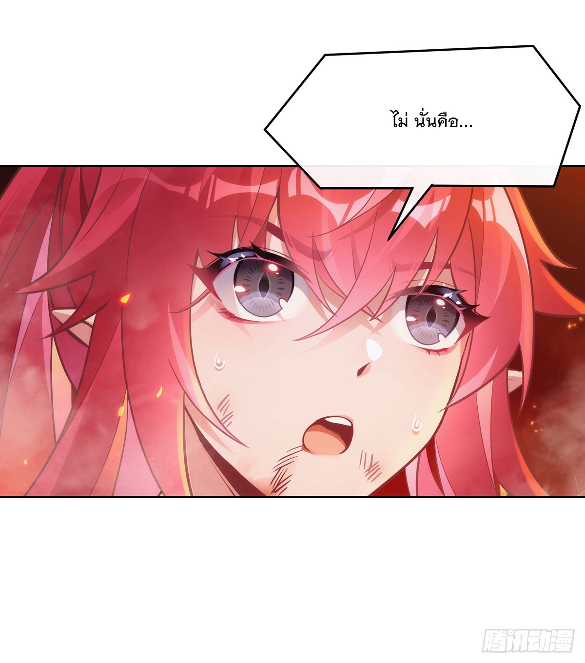 ศิษย์ของข้าล้วนมีอนาคตที่ยิ่งใหญ่ (ชนจีน) ตอนที่ 152 หน้า 8