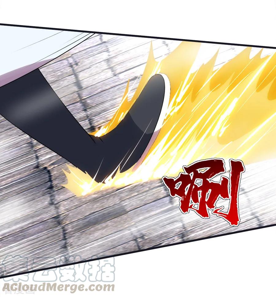 เทพอสูรสยบฟ้า ตอนที่ 72 หน้า 3