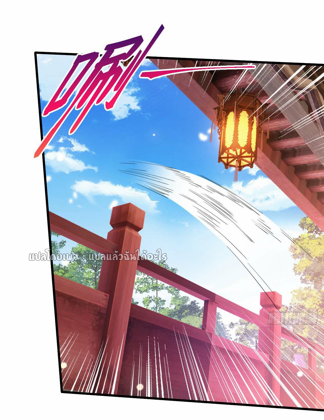 (ชนจีน)จุติเทพจักรพรรดิเกิดมาทั้งทีมีคะแนนเป็นล้าน ตอนที่ 64 หน้า 28