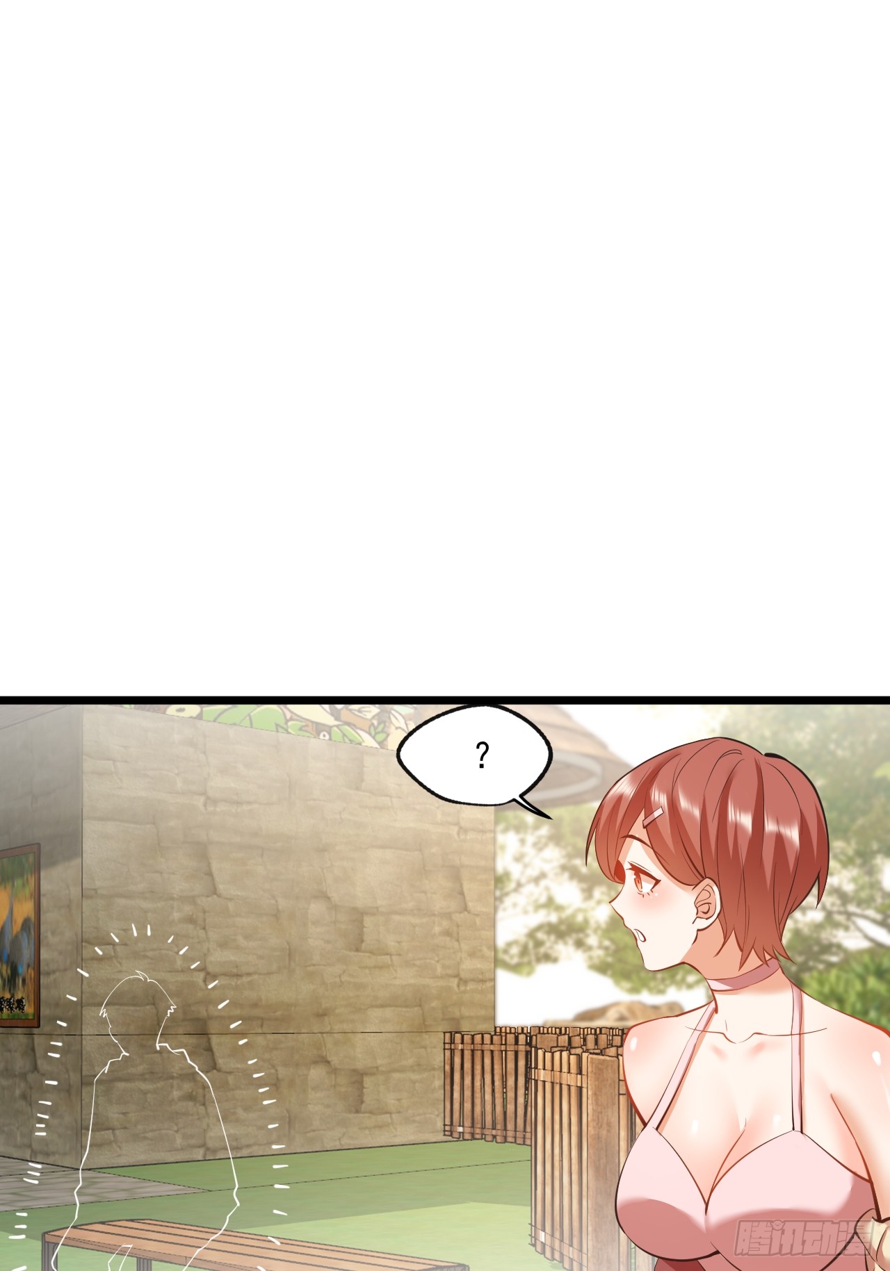 สุริยันและจันทรา ตอนที่ 24 หน้า 12