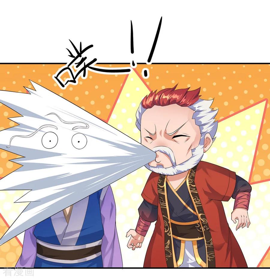 peerless battle spirit ตอนที่ 7 หน้า 15