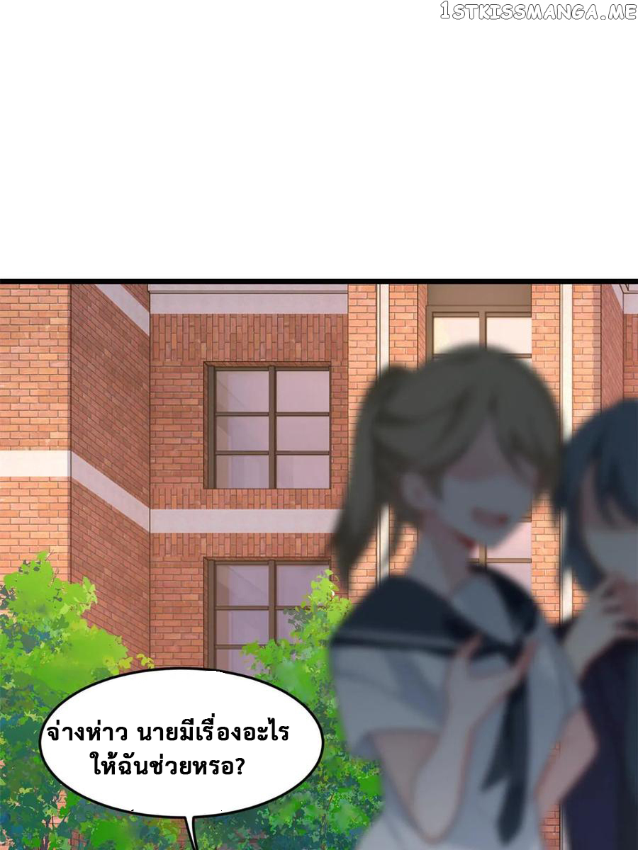 i eat soft rice in another world ตอนที่ 6 หน้า 34