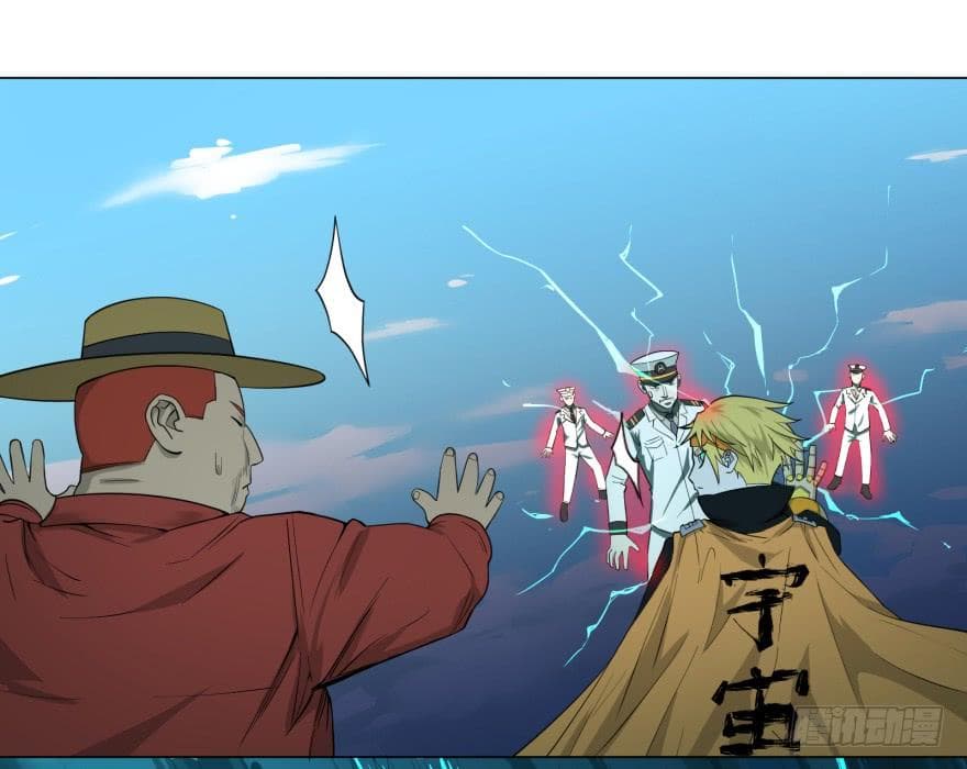 List of villains ตอนที่ 8 หน้า 9