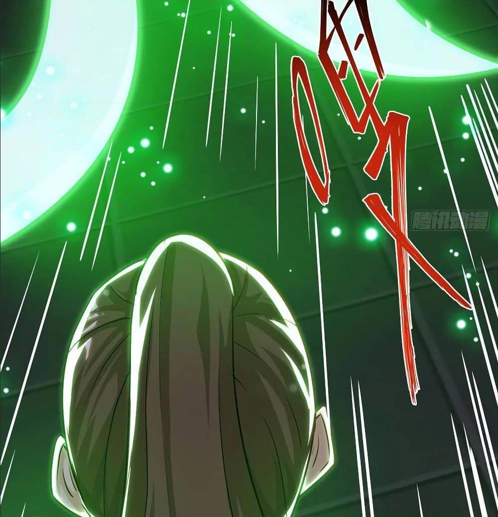 Dominate The Three Realms ตอนที่ 112 หน้า 7