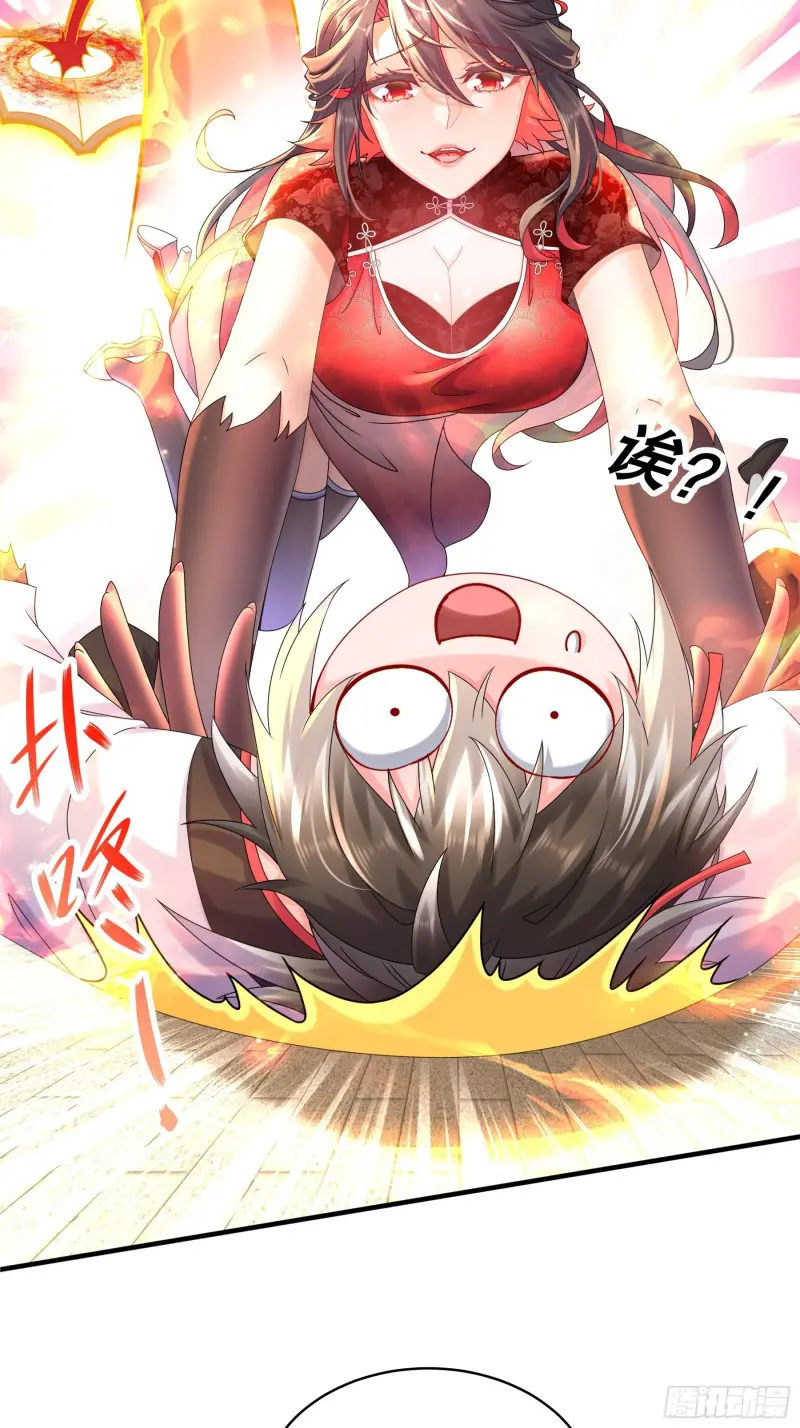 งั้นฉันถึงกลายเป็นจักรพรรดิปีศาจไปได้ล่ะเนี่ย ตอนที่ 3 หน้า 20