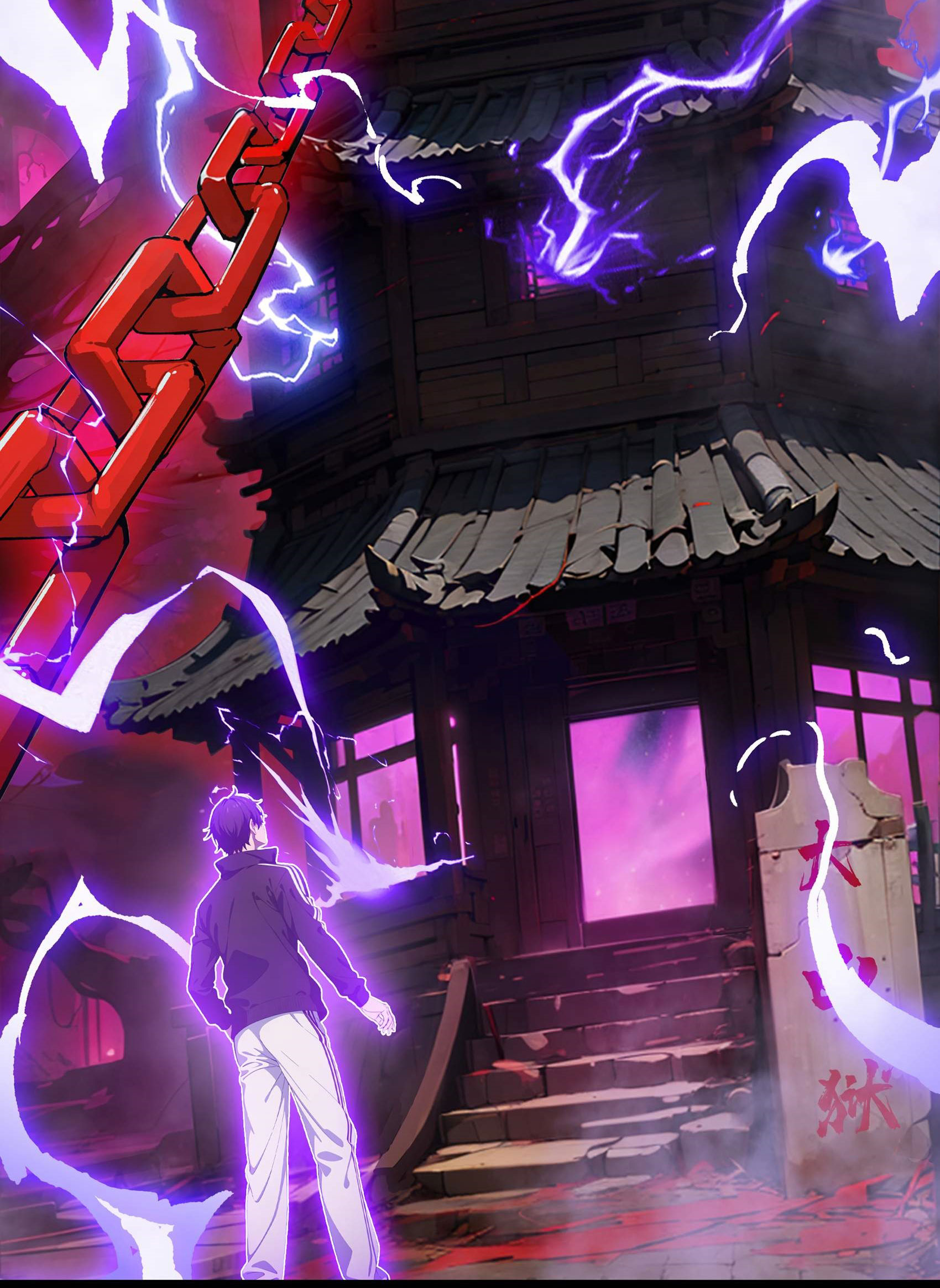 เมื่อเทพอสูรจุติ ข้าผู้นี้ครอบครองนรก ตอนที่ 3 หน้า 42