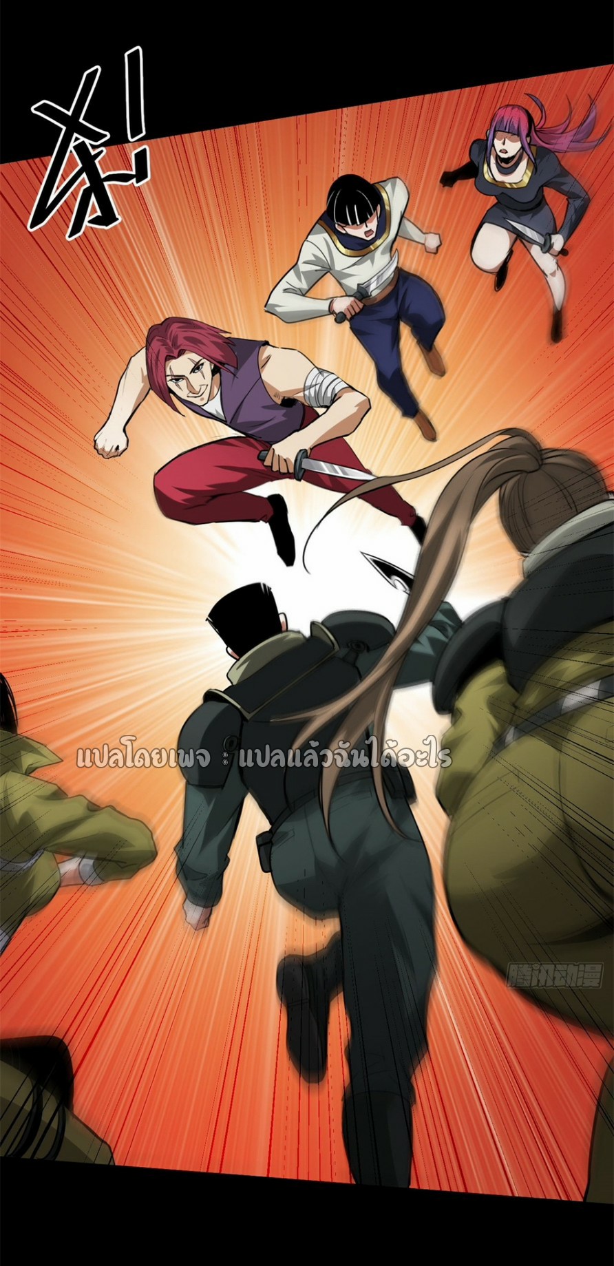 รูเล็ตเวิลด์ สุ่มไอเทมเอาชีวิตรอด ตอนที่ 125 หน้า 38