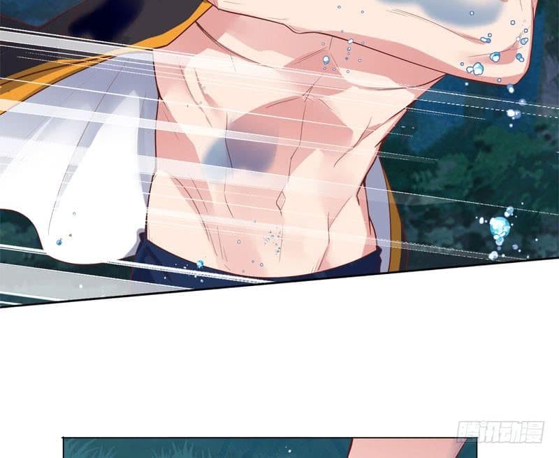 |. Carrying The Goddess Along (จบss1) ตอนที่ 40 หน้า 45