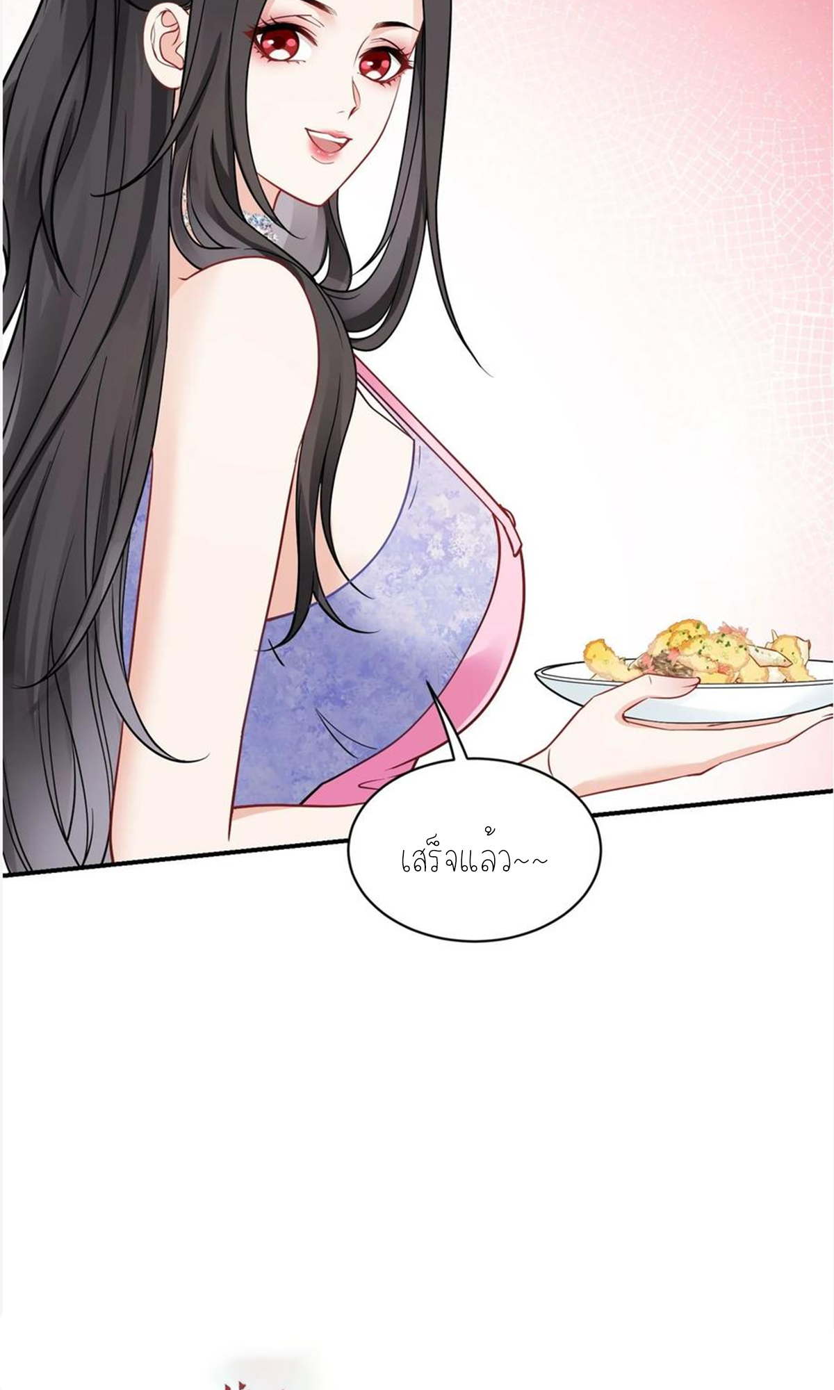 ผมไปเกาะสาวสวยกิน, แต่ตอนนี้ฉันเป็นคนร่ำรวยแล้ว~ ตอนที่ 70 หน้า 42