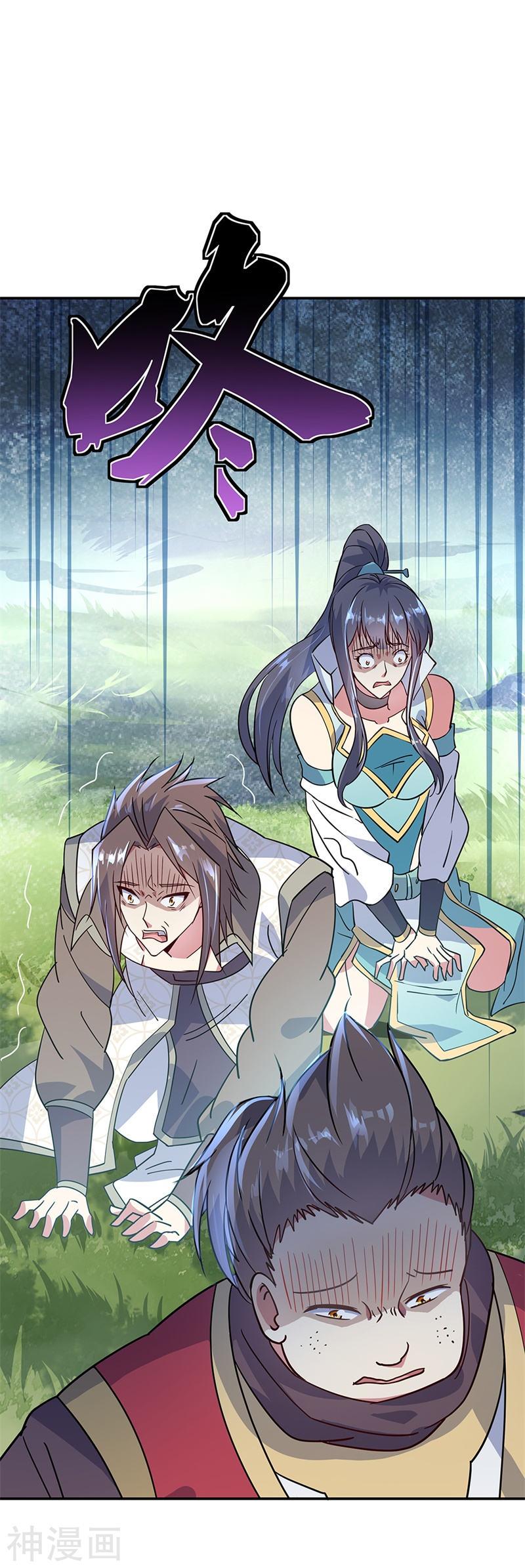 peerless battle spirit ตอนที่ 159 หน้า 14