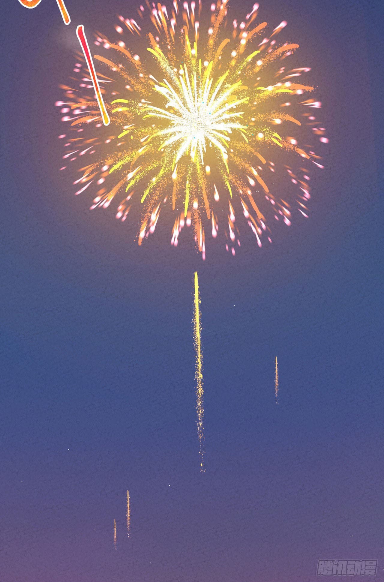 ระบบพัฒนาสุดแข็งแกร่ง ตอนที่ 8 หน้า 27