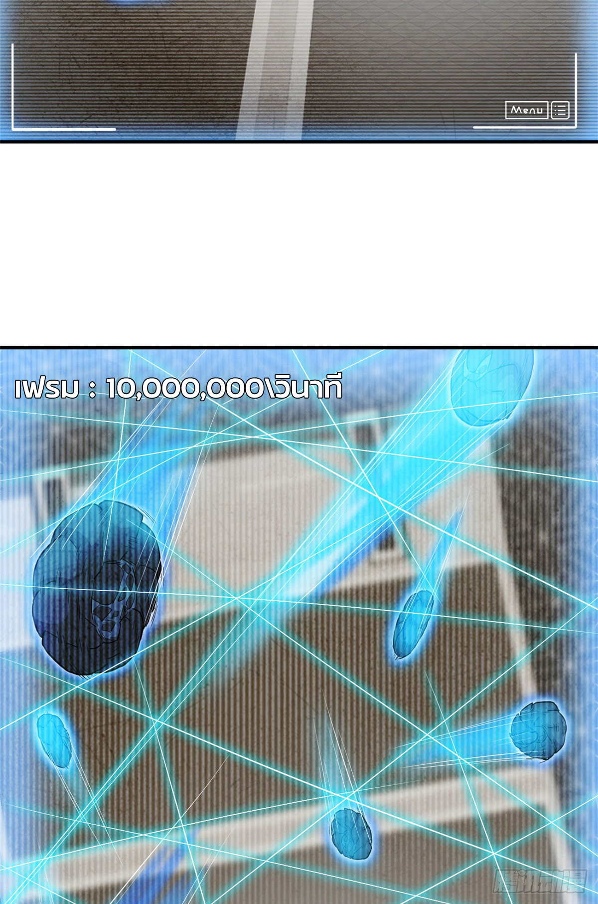 โคตรเทพร้านสัตว์อสูร ตอนที่ 134 หน้า 38