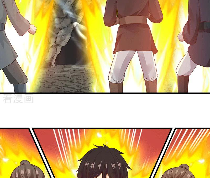 Chaos Alchemist (วิบัติการณ์เทพเซียนโอสถ) ตอนที่ 73 หน้า 14