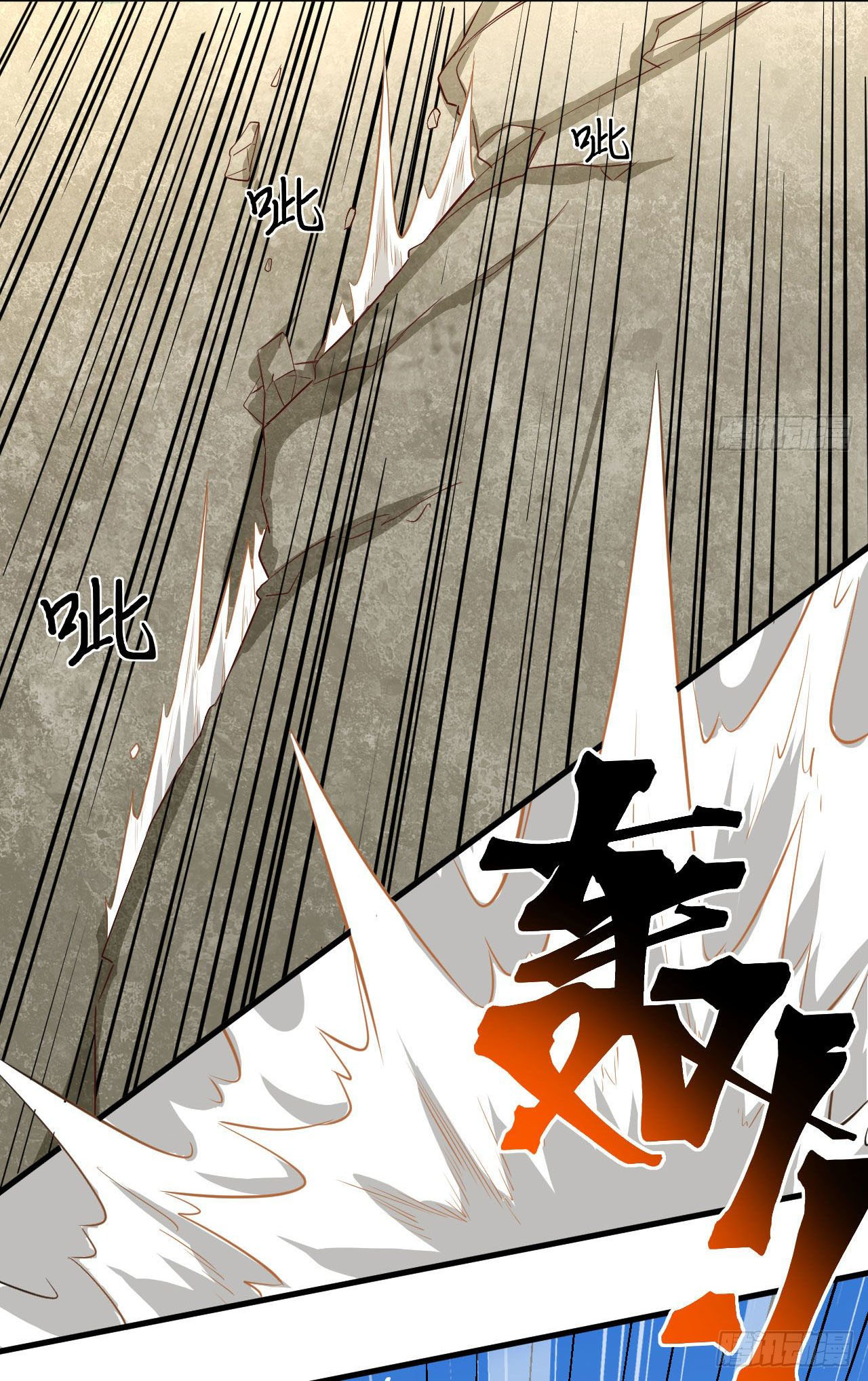 Magician from The Future ตอนที่ 15 หน้า 16