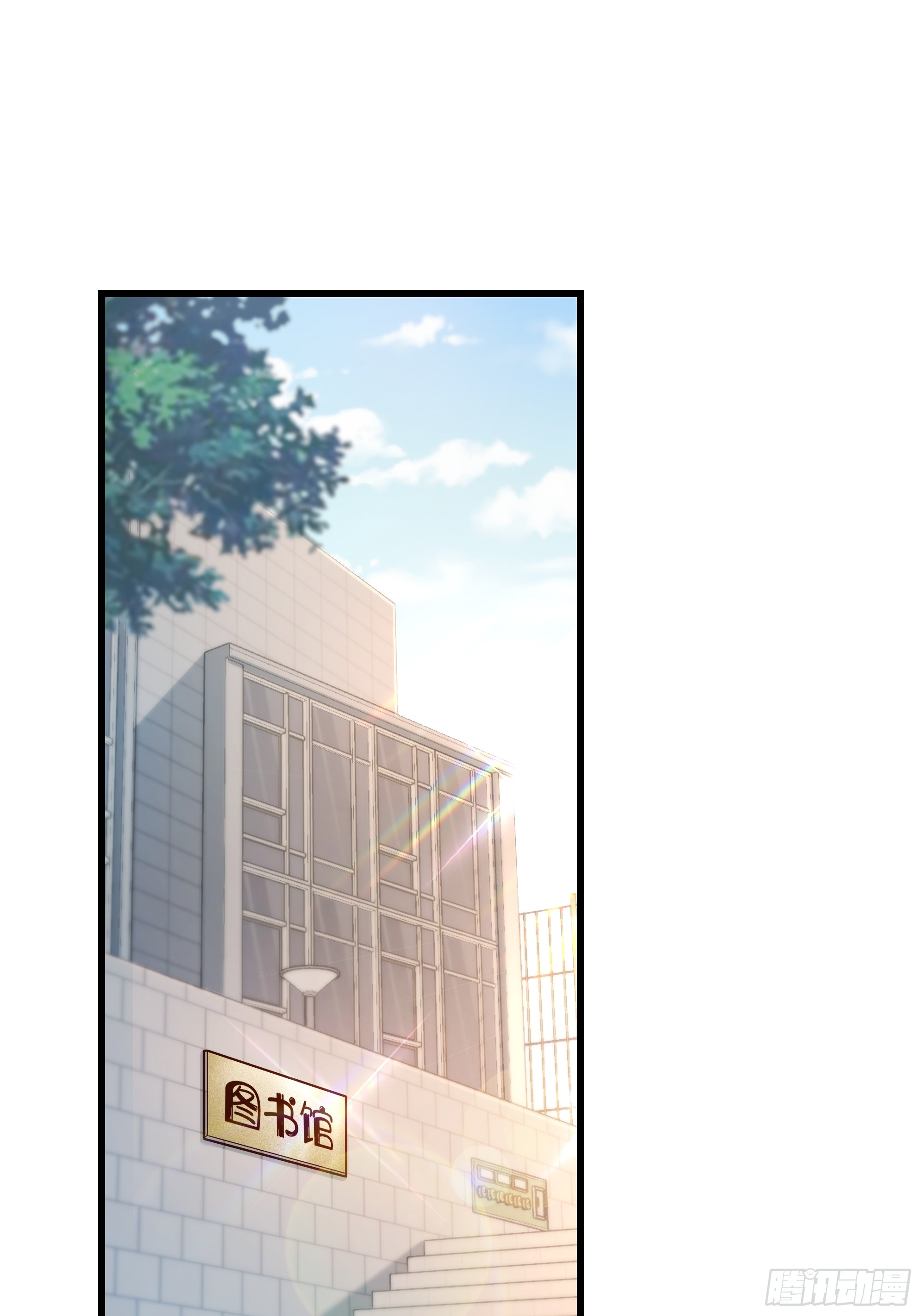 สุริยันและจันทรา ตอนที่ 26 หน้า 27