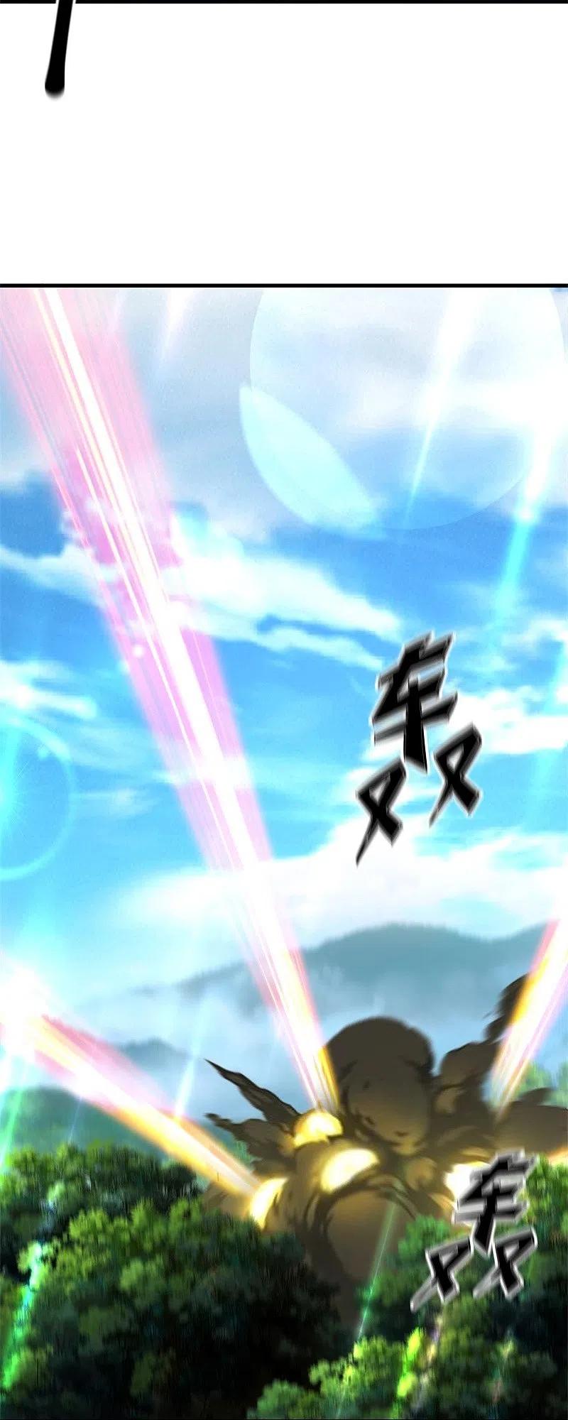 peerless battle spirit ตอนที่ 426 หน้า 22