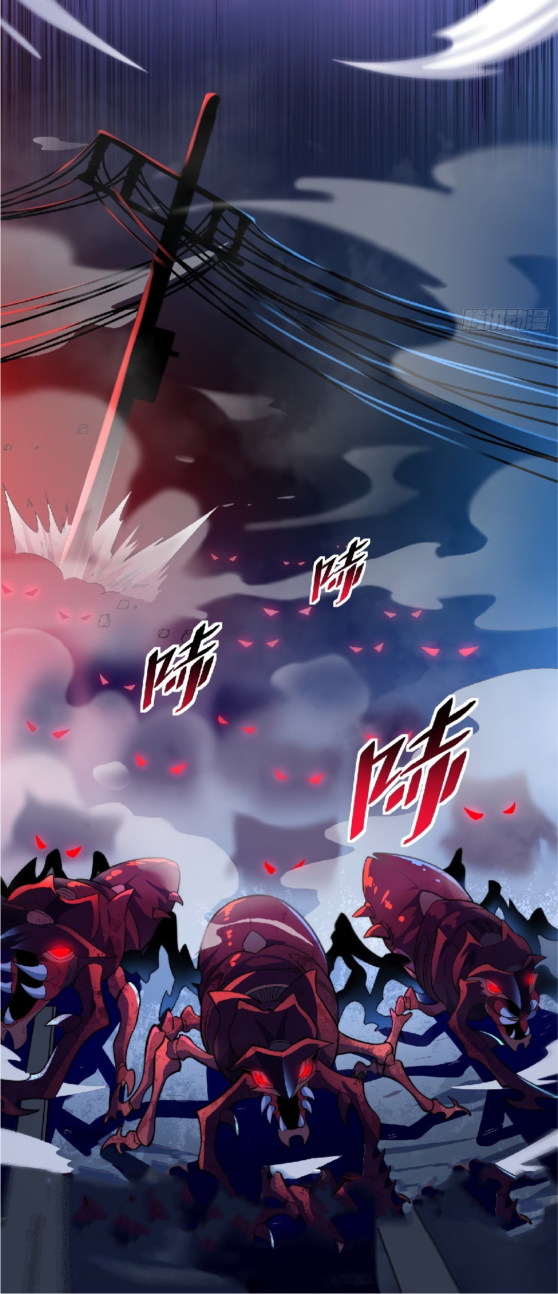 The People On Earth Are Too Ferocious ตอนที่ 8 หน้า 44