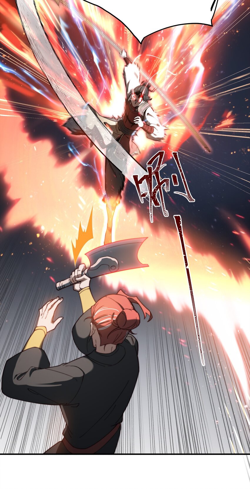 ตัวแปรจุติ ตอนที่ 60 หน้า 23