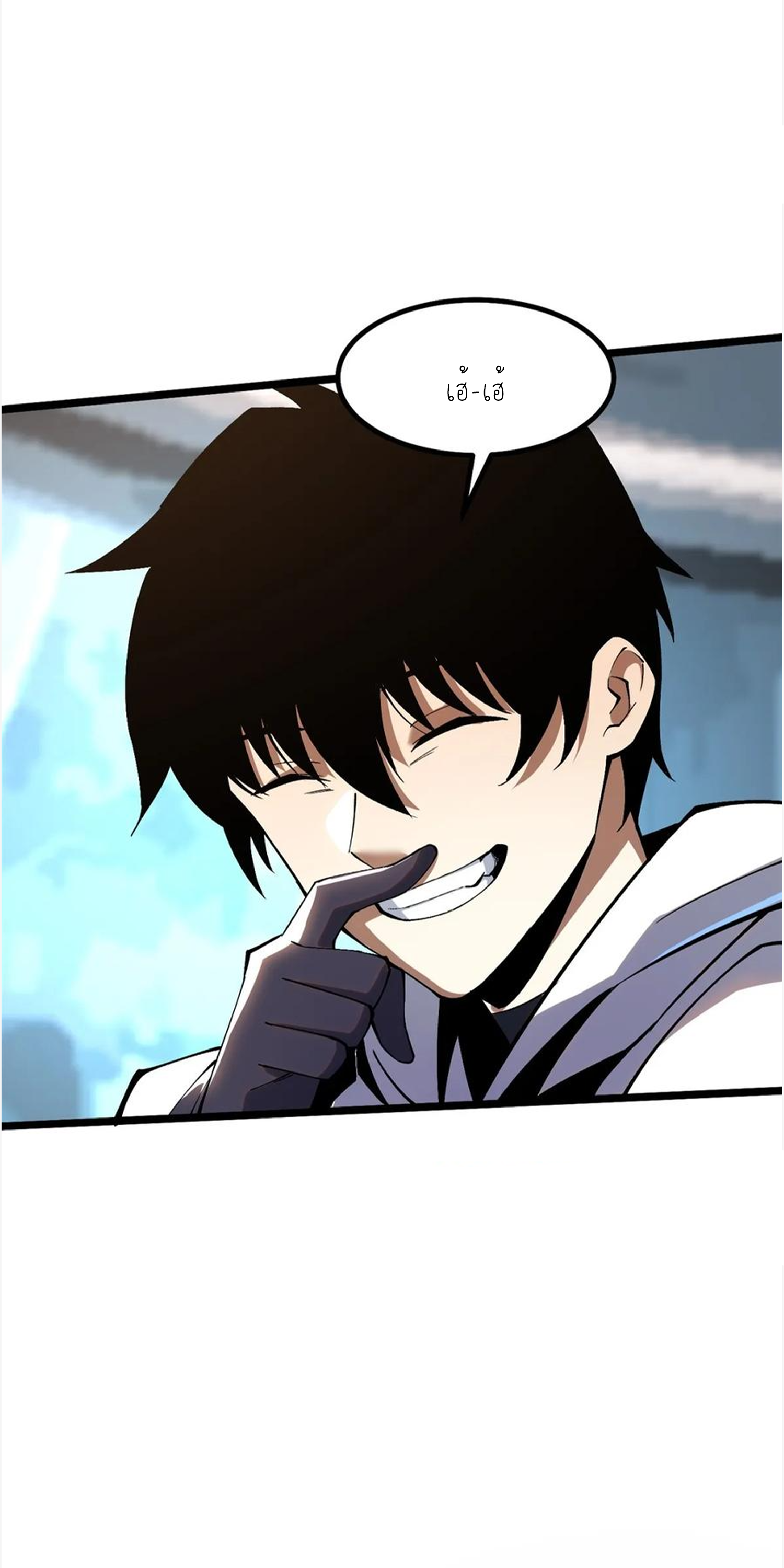 ไม่อยากเรียนทักษะ แห่งคำสาปเลย! ตอนที่ 55 หน้า 42