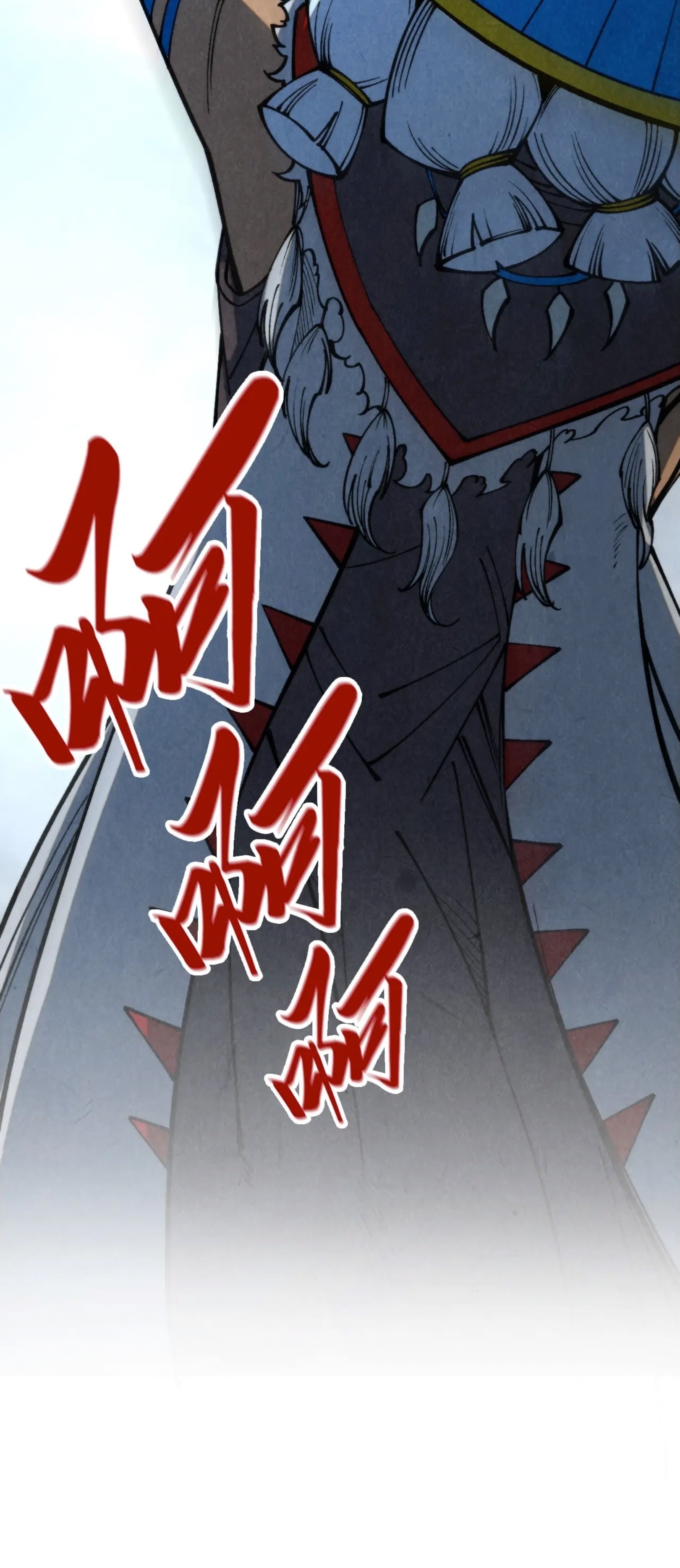 มหาเทพนิรันดร์กาล ตอนที่ 244 หน้า 38