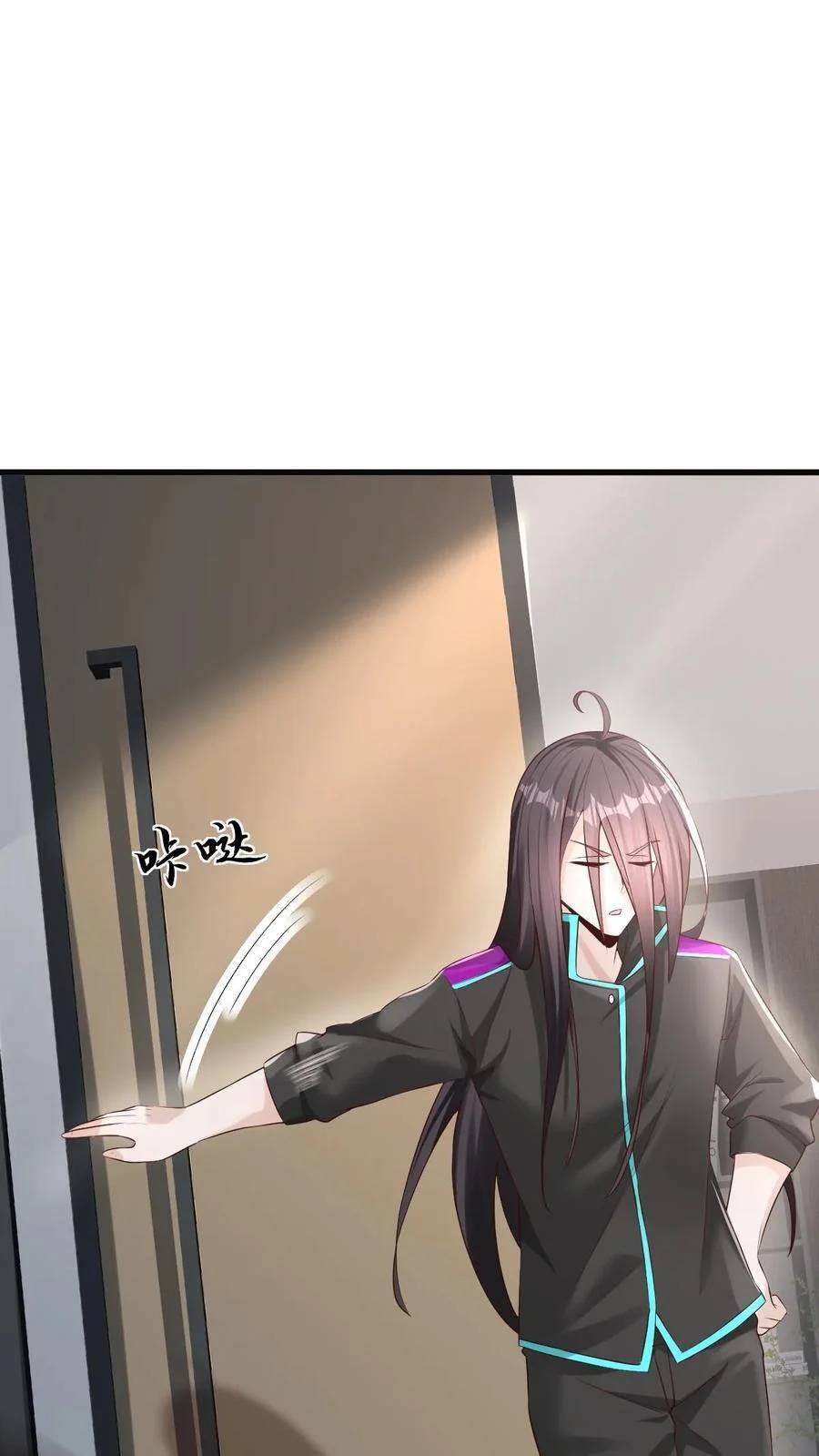 I Accidentally Became Invincible While Studying With My Sister ตอนที่ 39 หน้า 2