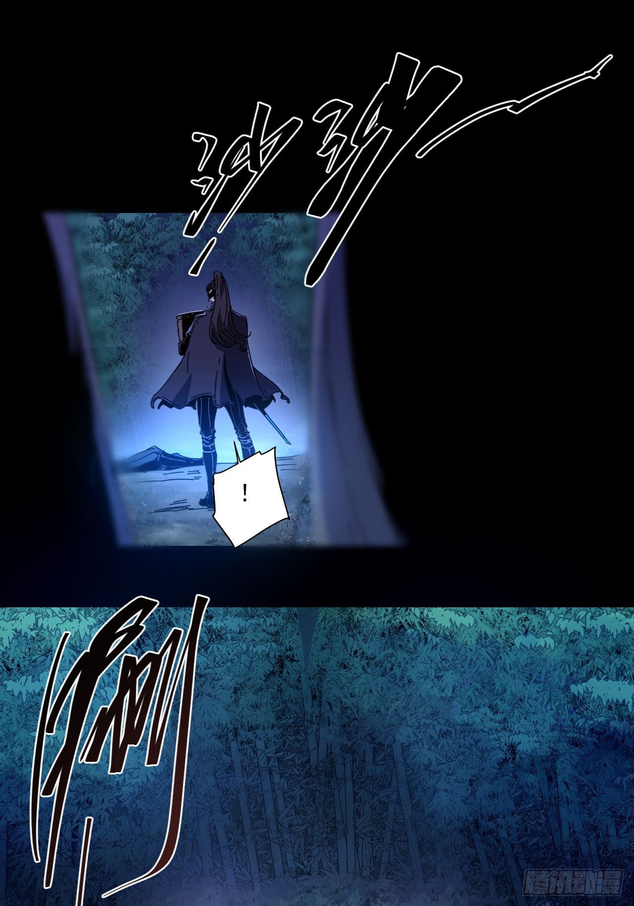 หาญท้าชะตาฟ้า ปริศนายุทธจักร ตอนที่ 2 หน้า 14