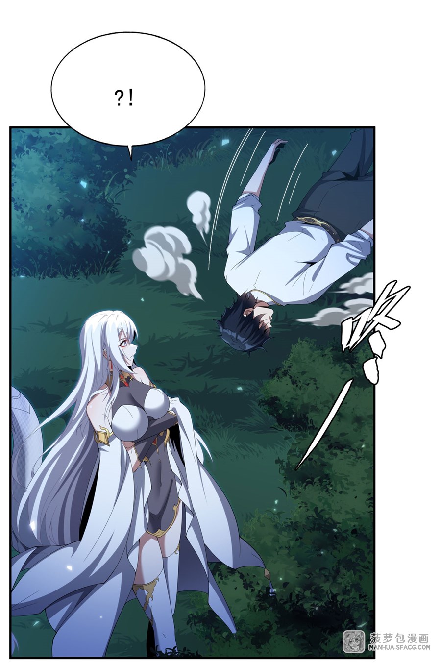 Shut Up, Evil Dragon! หุบปากซะยัยมังกรร้ายข้าไม่อยากมีลูกกับเจ้าอีกแล้ว ตอนที่ 5 หน้า 43