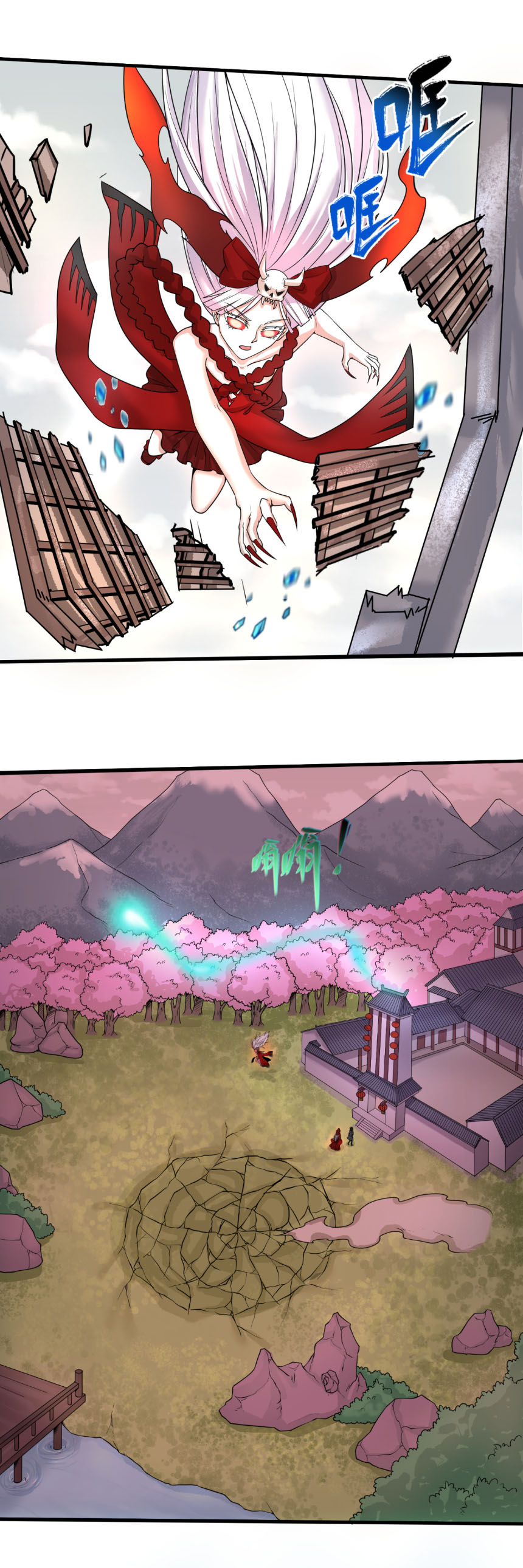 Junior Brother Demon Sovereign is too devoted ตอนที่ 134 หน้า 22